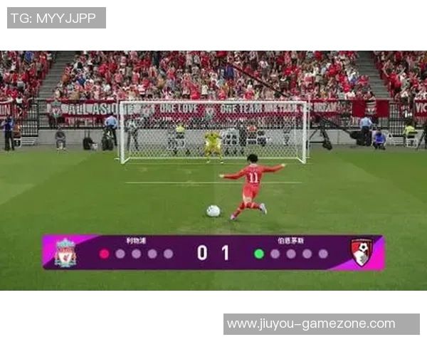 中超激战：里昂与利物浦战平后点球大战引发全场狂欢